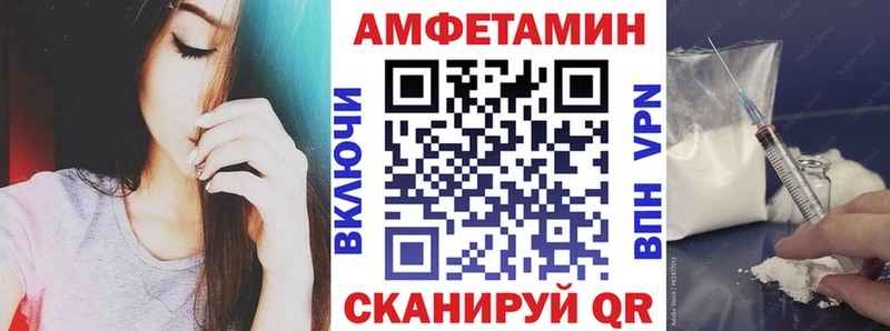 АМФ Premium  Купить где  Межгорье 