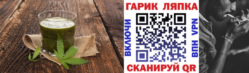 Еда ТГК марихуана  Купить закладки  Межгорье 
