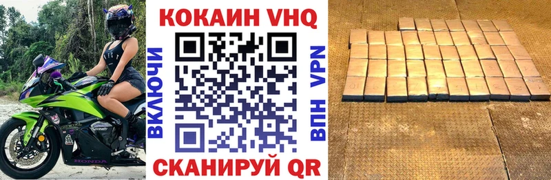 КОКАИН Эквадор  Купить закладки  Межгорье 
