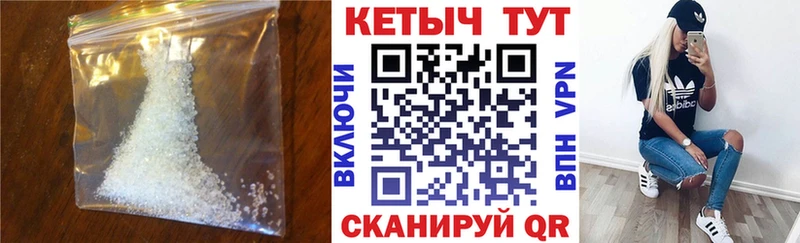Купить где  Межгорье  Кетамин ketamine 