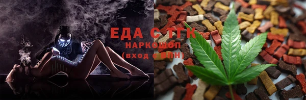 мефедрон VHQ Балашиха