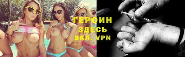 наркотики Магадан