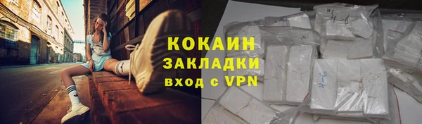 наркотики Магадан