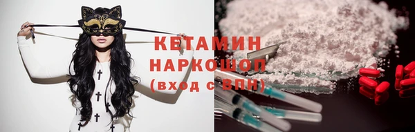 наркотики Магадан
