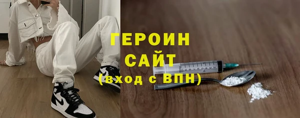 мескалин Майский