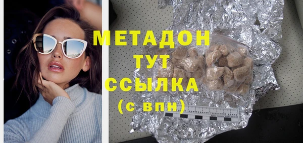 амф Пенза