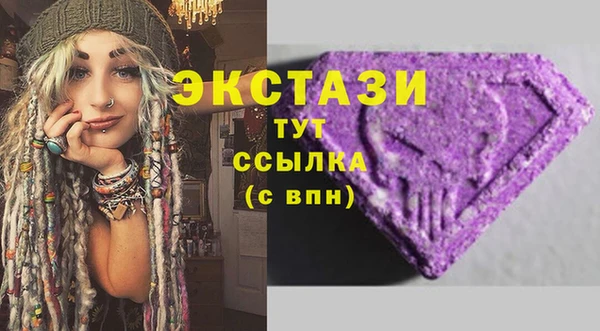 бутик Киров