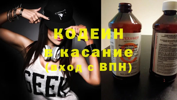 мефедрон VHQ Балашиха