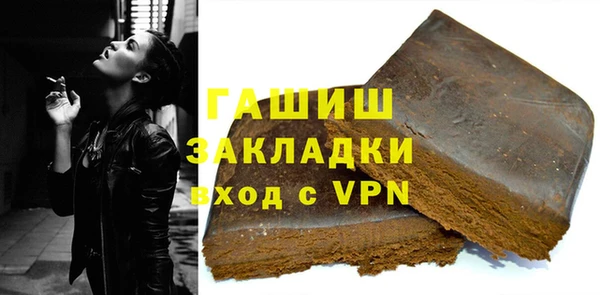 индика Магас