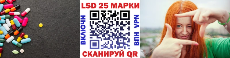 LSD-25 экстази ecstasy  Купить  Межгорье 