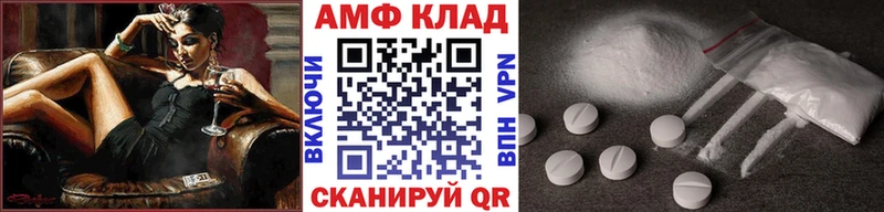 Купить закладки  Межгорье  Первитин Methamphetamine 