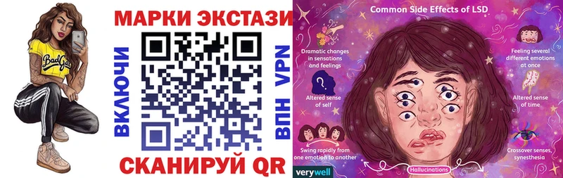 Марки N-bome 1,8мг  Купить где  Межгорье 